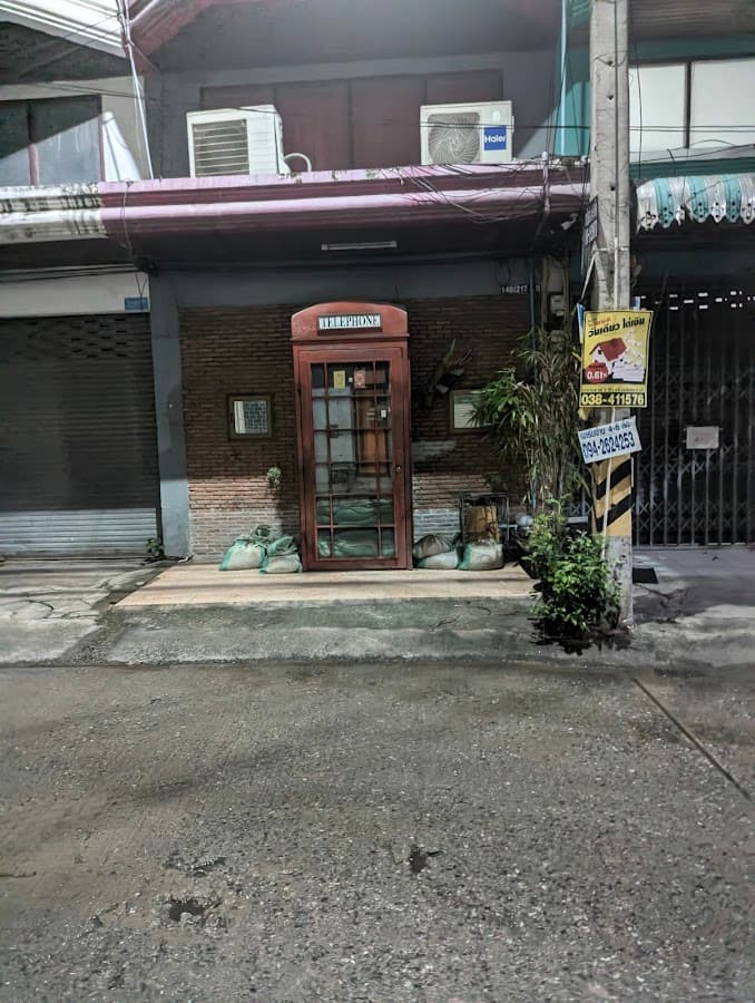 Telephone Bar