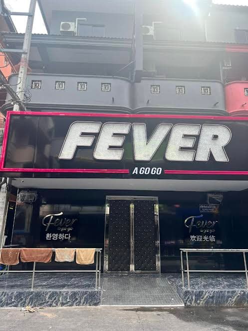 Fever Agogo