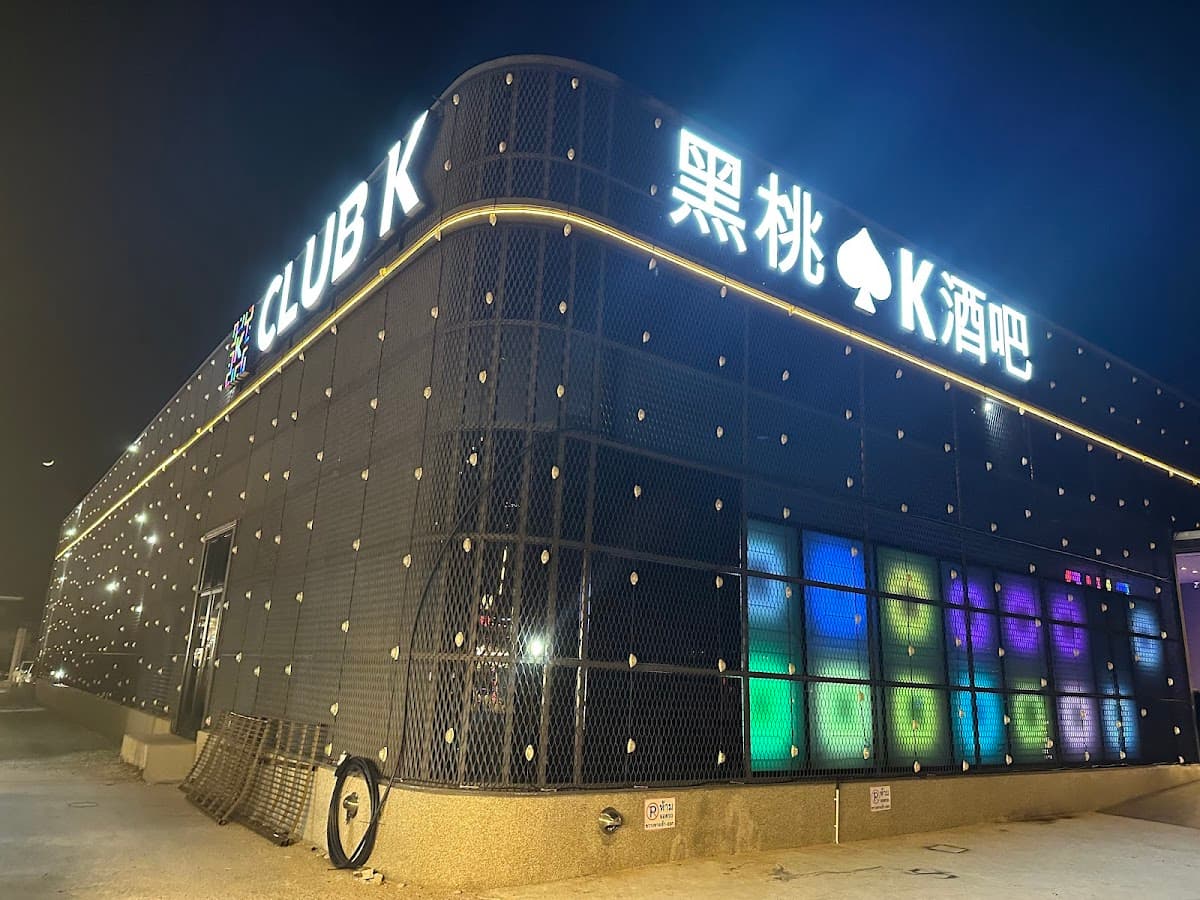 venue photo